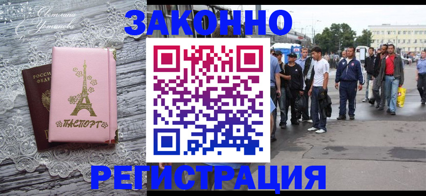 форма 3 в Улан-Удэ